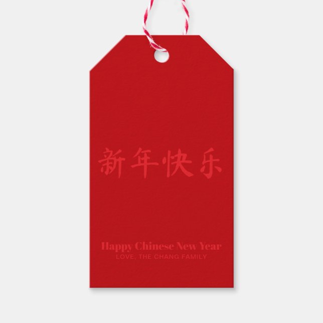 Happy Chinese New Year custom text red Geschenkanhänger (Vorderseite)