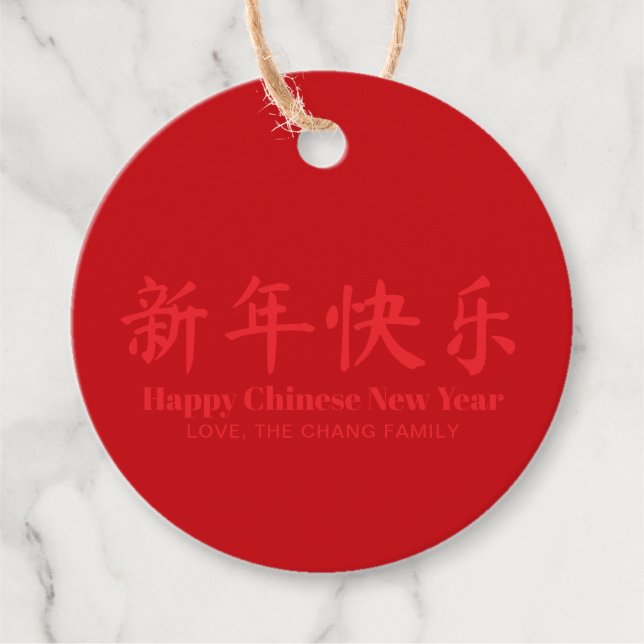 Happy Chinese New Year custom text red Geschenkanhänger (Vorderseite)