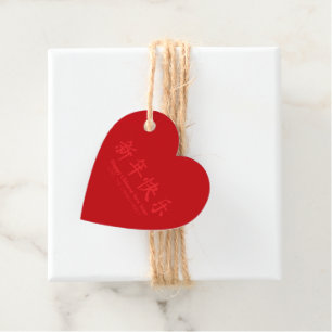 Happy Chinese New Year custom text red Geschenkanhänger