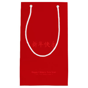 Happy Chinese New Year custom text red Kleine Geschenktüte