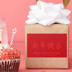 Happy Chinese New Year custom text red Rechteckiger Aufkleber