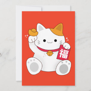 Happy Chinese New Year - Fortune Cat Feiertagskarte