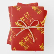 Happy Chinese New Year
