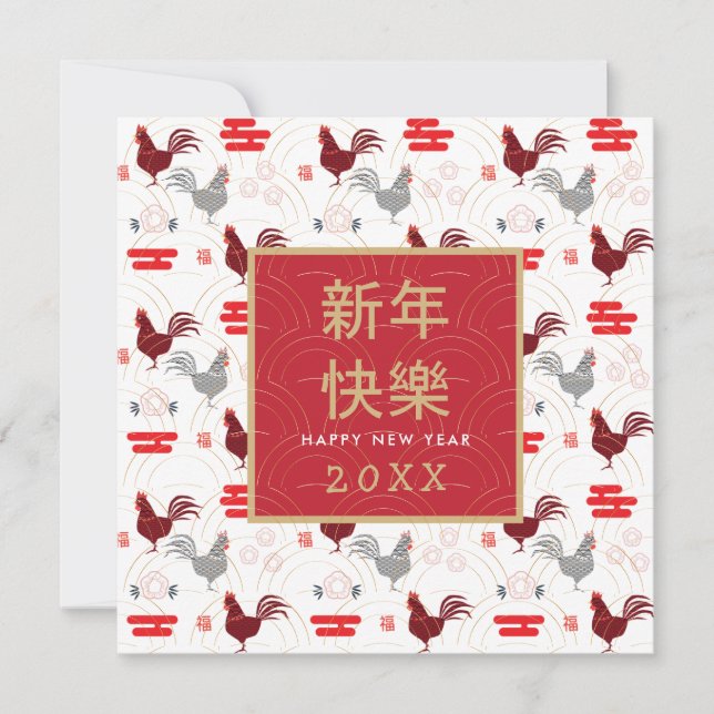 Happy Chinese New Year Gold Frame Rooster Muster Karte (Vorderseite)