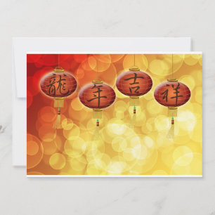 Happy Chinese New Year Lanterns Grußkarte Feiertagskarte