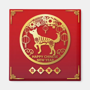 Happy Chinese New Year Magnet