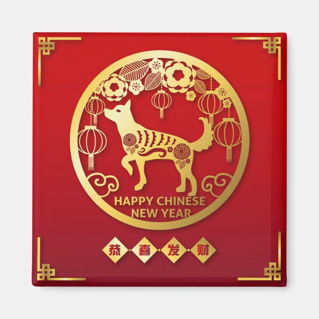 Happy Chinese New Year Magnet (Vorne)