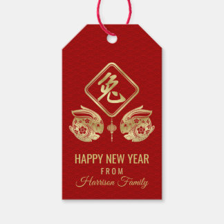 Happy Chinese New Year of the Rabbit Gift Tags Geschenkanhänger