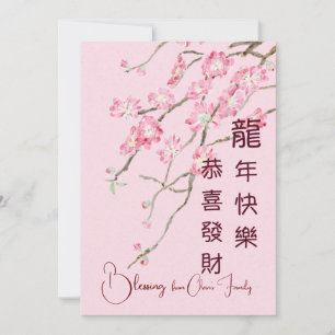 Happy Chinese New Year Peach Blume Karte