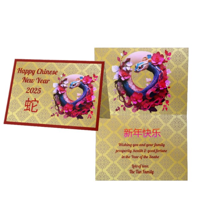 Happy Chinese New Year Schlangenfoil geklappt Karte (Von Creator hochgeladen)