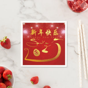 Happy Chinese New Year Snake 2025 PPN Serviette