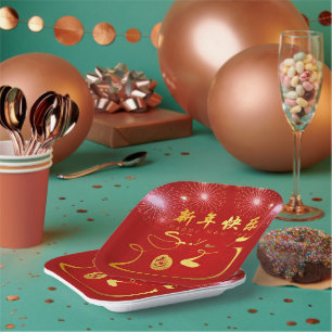 Happy Chinese New Year Snake 2025 PPP Pappteller