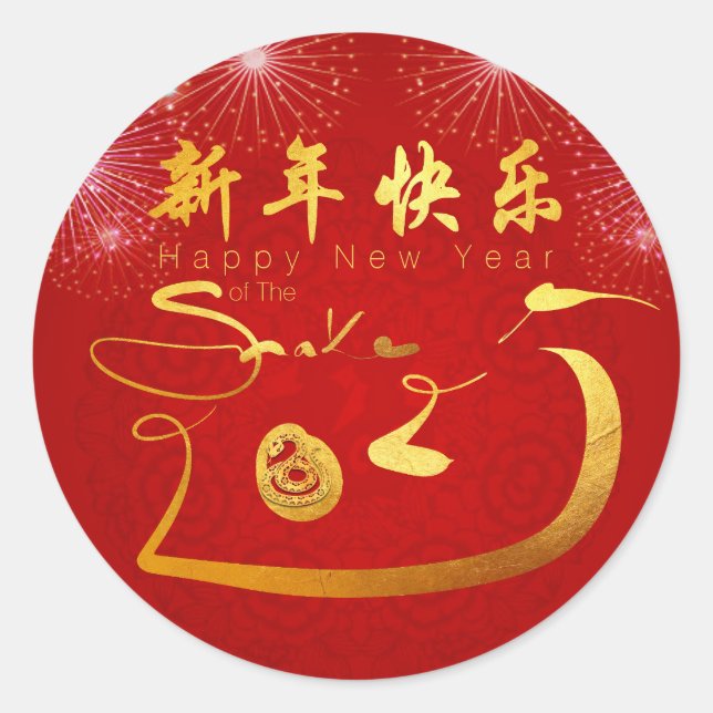 Happy Chinese New Year Snake 2025 RS Runder Aufkleber (Vorderseite)
