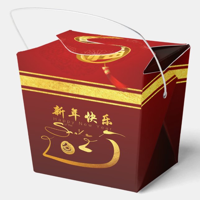 Happy Chinese New Year Snake 2025 TOFB Geschenkschachtel (Rückseite)