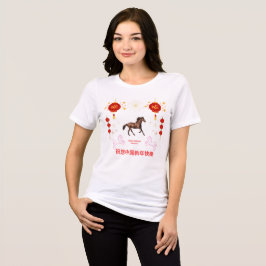 Happy Chinese new year Tri-Blend Shirt