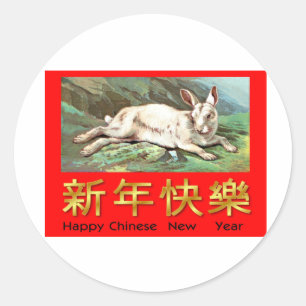 Happy Chinese New Year (Weißes Kaninchen) Runder Aufkleber