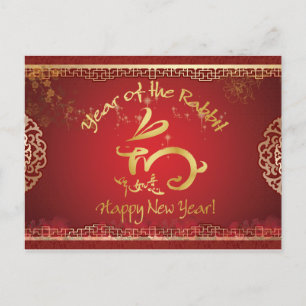 Happy Chinese New Year - Year of the Rabbit Feiertagspostkarte