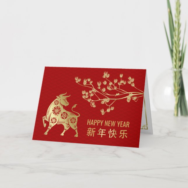 Happy Chinesisch Jahr des Ochs 2021 Karte (Vorderseite)