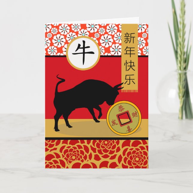 Happy Chinesisch Neues Jahr des Ochs Karte (Vorderseite)