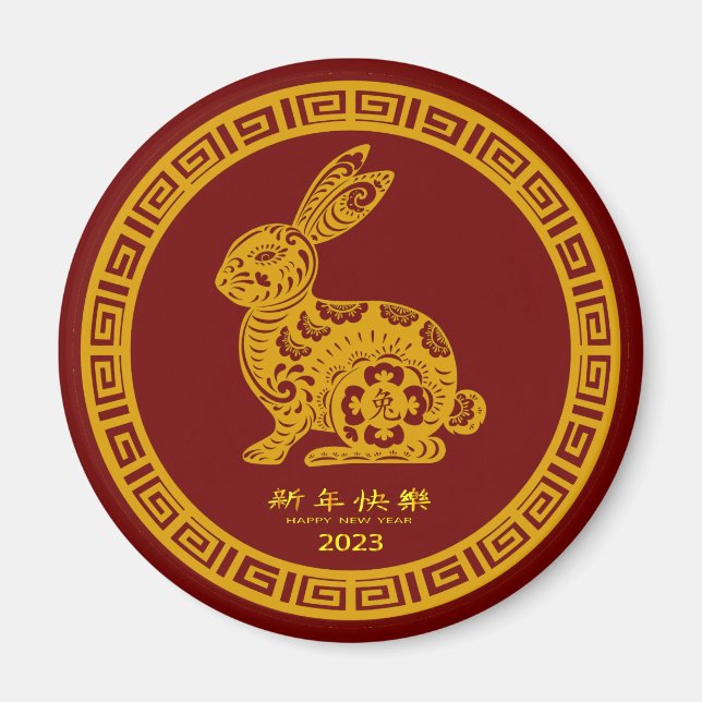 Happy Chinesisch Neujahr 2023 Rabbit Red Gold Magnet (Vorne)