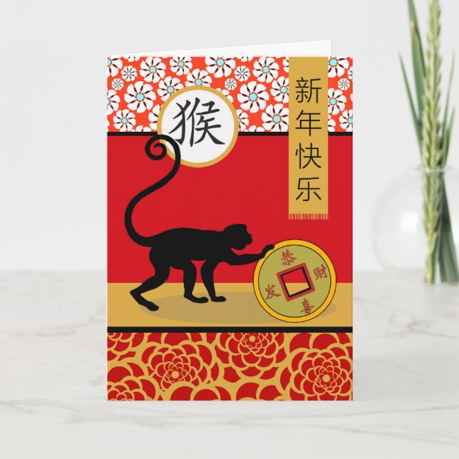 Happy Chinesisch Neujahr des Affen Karte (Vorderseite)