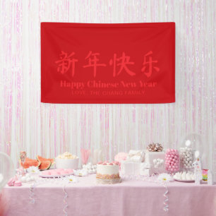 Happy Chinesisch Neujahr minimalistischer Sonderte Banner