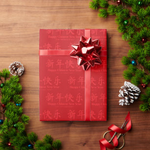 Happy Chinesisch Neujahr minimalistischer Sonderte Geschenkpapier