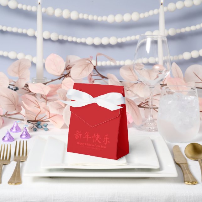 Happy Chinesisch Neujahr minimalistischer Sonderte Geschenkschachtel (Hochzeit)