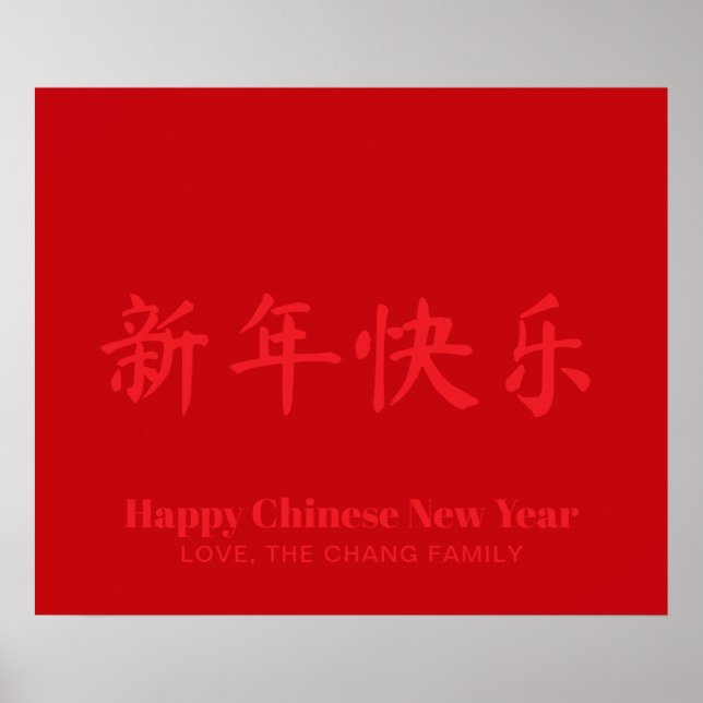 Happy Chinesisch Neujahr minimalistischer Sonderte Poster (Vorne)