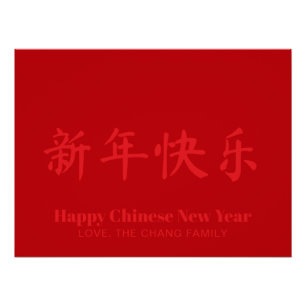 Happy Chinesisch Neujahr minimalistischer Sonderte Poster