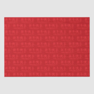 Happy Chinesisch Neujahr minimalistischer Sonderte Seidenpapier