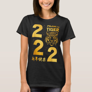 Happy Chinesisch Zodiac Neujahr des Tiger 2022 CNY T-Shirt