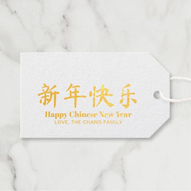 Happy Chinesisches Neujahrsminimalistisches Zollgo Geschenkanhänger (Vorderseite (Horizontal))