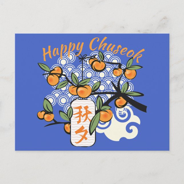 Happy Chuseok mit Persimmon Tree Postkarte (Vorderseite)