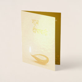 Happy Diwali Diya - Carte de voeux Foil