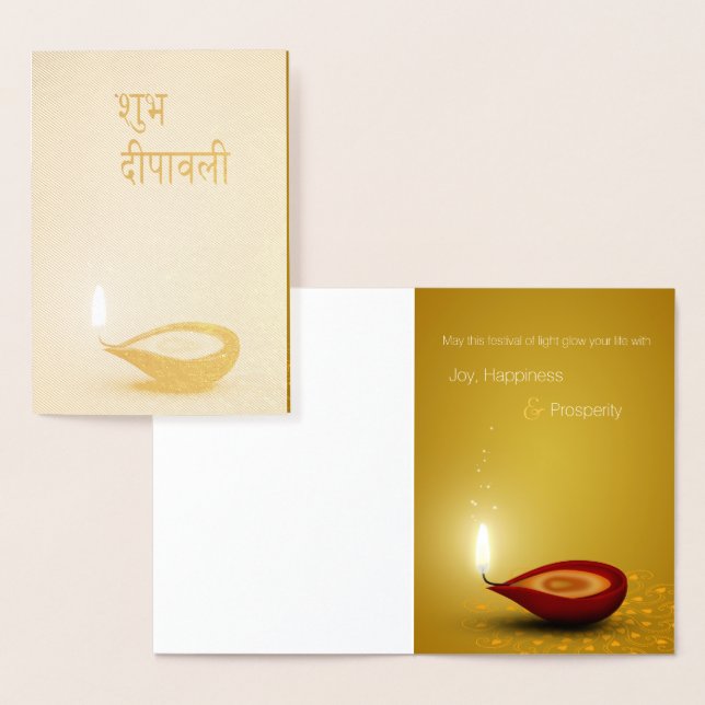 Happy Diwali Diya - Carte de voeux Foil (Affichage)
