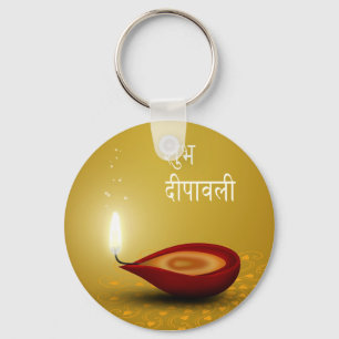 Happy Diwali Diya - Keychain Schlüsselanhänger