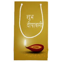 Happy Diwali Diya - Kleine Geschenktasche Kleine Geschenktüte