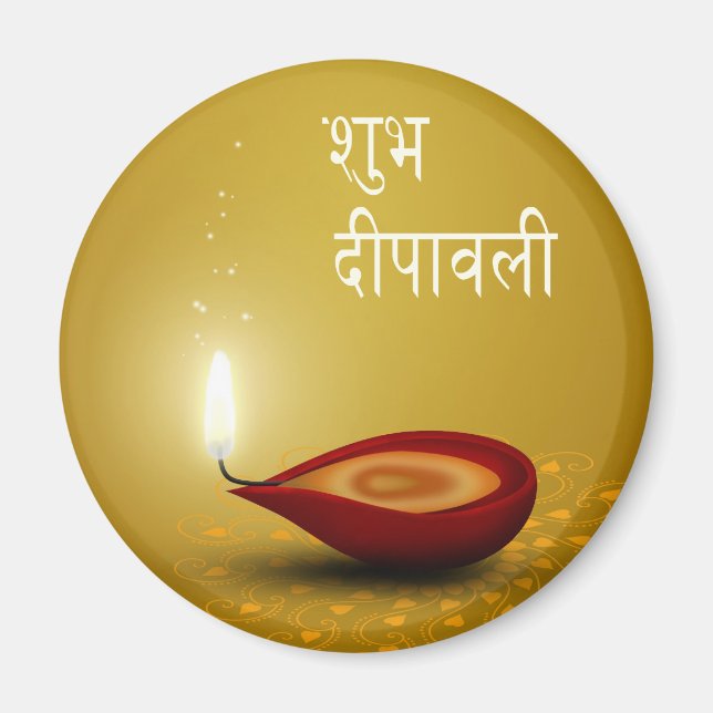 Happy Diwali Diya - Magnet (Vorne)