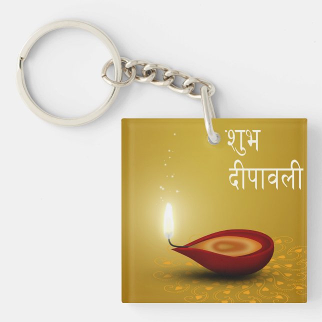 Happy Diwali Diya - Porte - clé acrylique (Devant)