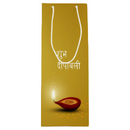 Happy Diwali Diya - Weinbeutel Geschenktüte Für Weinflaschen