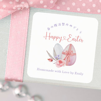 Happy Easter Treat Floral Egg Elegant Watercolor Quadratischer Aufkleber