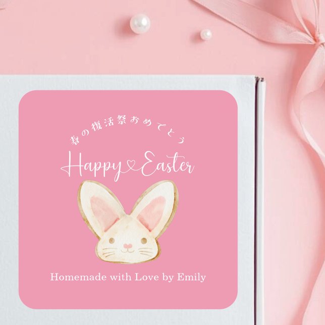 Happy Easter Treat Pink Bunny Cookie Packaging Quadratischer Aufkleber (Von Creator hochgeladen)