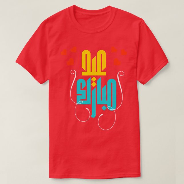 Happy Eid Al Adha Eid Mubarak Muslime für Männer K T-Shirt (Design vorne)