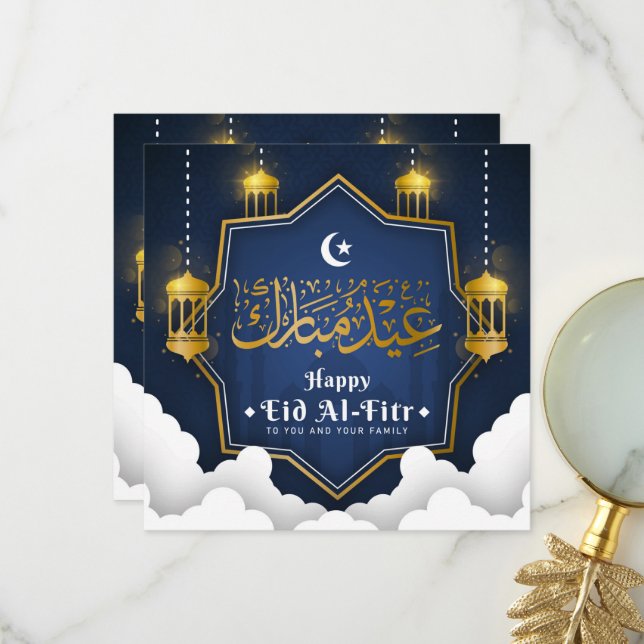 Happy Eid Al-Fitr Grußkarte/Postkarte Nr. 3 Dankeskarte (Vorderseite/Rückseite Beispiel)