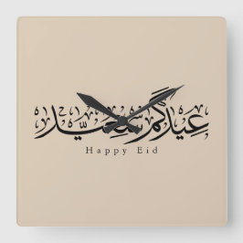Happy Eid Celebration Arabic Calligraphy Quadratische Wanduhr