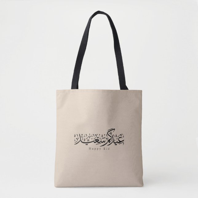 Happy Eid Celebration Arabic Calligraphy Tasche (Vorderseite)
