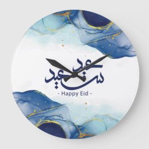 Happy Eid, Eid Mubarak, arabische Kalligraphie Große Wanduhr