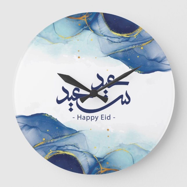 Happy Eid, Eid Mubarak, arabische Kalligraphie Große Wanduhr (Vorderseite)