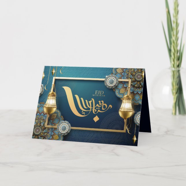 Happy Eid Mubarak Aquamarin und Golden Calligraphy Karte (Vorderseite)